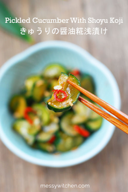 Pickled Cucumber With Shoyu Koji きゅうりの醤油糀浅漬け